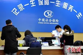 11月起，社保迎来一个大变化，影响你的钱袋子图片