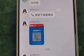 警惕！快递“陷阱”频发，这些套路要小心图片