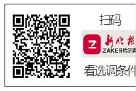 黑龙江定向选调应届优秀毕业生图片