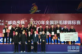 羽毛球全国锦标赛男子团体决赛：湖南一队夺冠图片