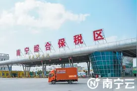 南宁市探索高效通关模式促跨境电商产业迅猛发展图片