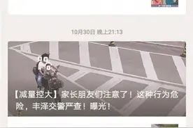 丰泽交警“随手拍”有奖举报平台上线 8种情形可举报图片