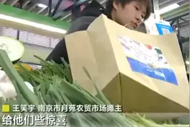 90后摊主推菜场盲盒，网友：抽到不喜欢的也要含泪吃下图片