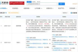 酷狗申请“冲吖”、“冲鸭”商标图片