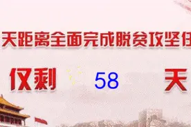 渭武高速公路岷县隧道贯通仪式在岷县举行图片