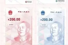 什么是数字人民币？该怎么使用？图片