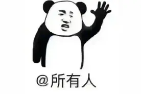 请注意！原合肥西站、安庆西站改名了图片