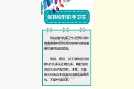 诺如病毒感染性腹泻高发，个人与家庭如何预防？图片