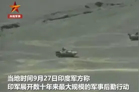 印官员：失去对约300平方公里“争议土地”的控制图片