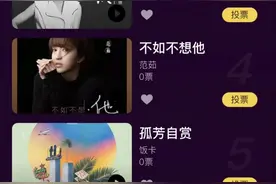这20首歌曲，仅单身时的你收听图片