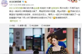 金晨青蛙耳饰俏皮可爱 张继科手把手教打乒乓球图片