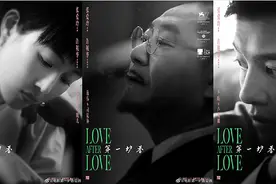 张钧甯、范伟、尹昉电影《第一炉香》造型曝光图片