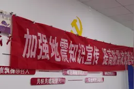 东营市防震减灾知识走进胜景社区图片