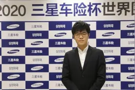 柯洁三星杯击败申真谞夺冠，成就中国围棋最年轻“八冠王”视频封面