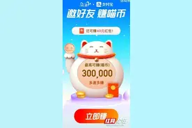 去年盖楼，今年养猫！你们的友情是靠点赞互助来维持的吗？图片