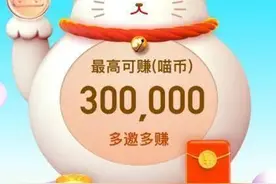 去年盖楼，今年养猫！你们的友情是靠点赞互助来维持的吗？图片