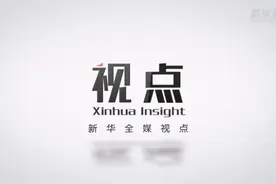 第三届进博会亮点抢先看视频封面