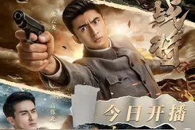 张云龙高伟光领军出击，湖南卫视《雷霆战将》今晚开播图片