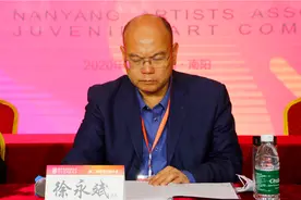 南阳市美协少儿艺委会举行第二次委员代表大会暨换届会议 王勤刚任主任图片