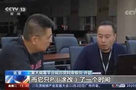 男子伙同现女友用去世前女友病历骗捐款，为提高审核率还自学了P图图片