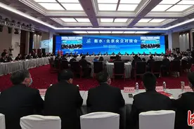 助推经济发展“衡水·北京央企对接会”在京举行图片