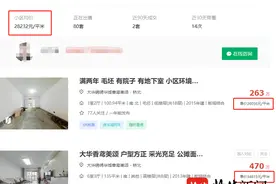南京桥北二手房卖到5万/㎡？中介：属个别现象，破“3”仍是一道槛图片