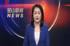 党建引领基层治理 服务群众凝聚人心——陈杰实地调研基层党建工作视频封面