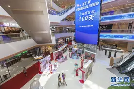 海纳百川共扬帆——党的十九大以来以习近平同志为核心的党中央引领中国高水平对外开放纪实图片