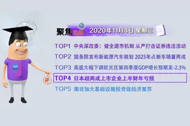 《环球经济热搜》：法人、法定代表人、非法人组织有何区别？图片