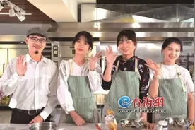 纪实微电影《台青摆渡人》在厦开拍图片