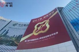 智享工银，慧聚进博——中国工商银行全方位服务第三届进博会视频封面