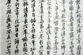 张宗祥沙孟海对敦煌遗书书学价值的认识图片