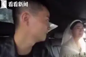 陌生爷爷一句祝福，新娘瞬间哭了……图片