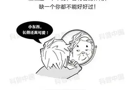 别再说眉毛没用了图片