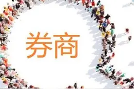 “华信系”谜局再揭秘：旗下证券公司为股东违法融资三人受重罚图片
