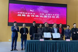 中国-东盟艺术学院与中国舞蹈家协会签约，推动中国民族民间舞蹈后备人才培养图片
