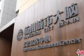 「2020·指尖城市」心中有数，灵动指尖——在数据云端感受城市治理的“脚踏实地”图片