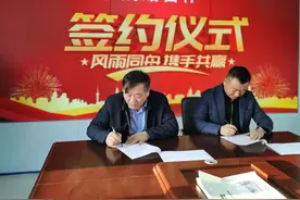 哈尔滨老年人大学与哈尔滨宜康养老中心签订战略合作协议图片