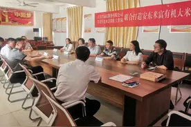 扶志又扶智 合力拔穷根——中国通服江苏公司实打实助力脱贫攻坚图片