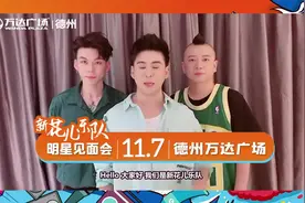 花儿乐队要来德州了！完美日记动物眼影盘免费领图片