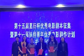 长影编剧以张宝艳事迹为原型的电影剧本《让爱回家》获大奖图片