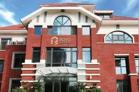 桔子财经｜山东国企混改步伐再加速，应避免“穿新鞋走老路”图片