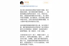 中餐西做是为了“输出”中华美食，谢霆锋这发言引起了争议图片