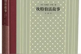 几乎所有浪漫传奇中，都有一个虚荣的主人公图片