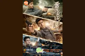 《雷霆战将》今晚开播，张云龙高伟光领军出击图片
