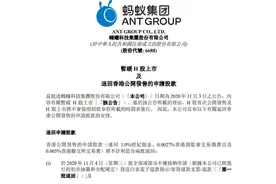 多家券商出手了图片