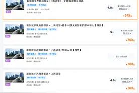 新加坡开放中国大陆访客入境：签证产品预订每周增长30%图片