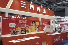 最贵的咖啡、最辣的泡面……这届进博会舌尖起舞图片
