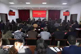 四川通江124名纪检干部集中“受训”图片