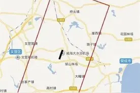 注意！威海机场净空保护区范围发布，在这些区域这些行为不能做图片